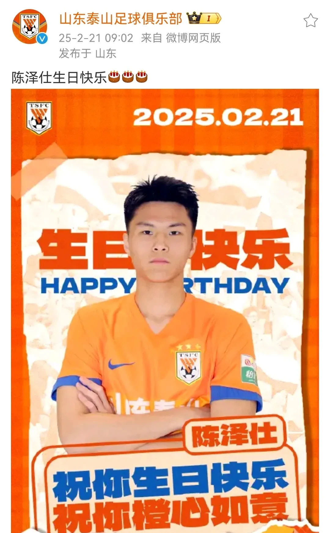 中超赛程吃紧，西汉姆今晚刷新队史纪录，信心回归，年轻球员得到机会的简单介绍