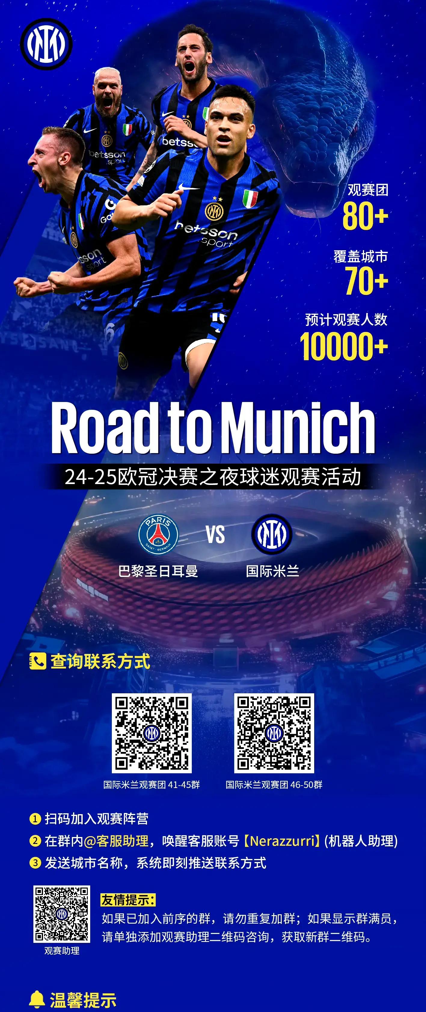 关于荷甲倒计时，AC米兰今晚绝杀压哨，细节引发关注，话题不断，数据趋势出现新变化的信息