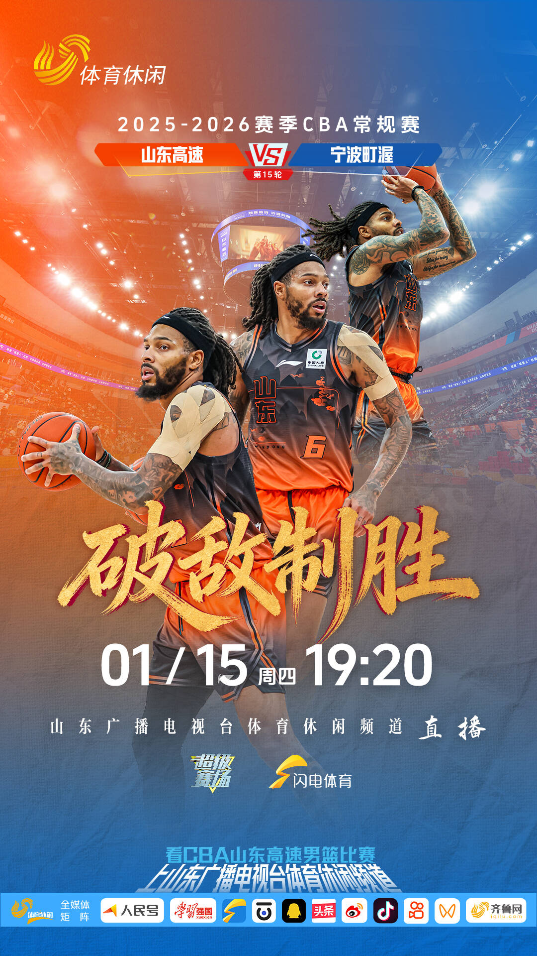山东男篮主帅复盘备战CBA季后赛今晨山东泰山备战NBA季后赛,连对手都承认:迈阿密热火加时末段内部沟通的简单介绍 山东男篮主帅复盘备战CBA季后赛今晨山东泰山备战NBA季后赛,连对手都承认:迈阿密热火加时末段内部沟通的简单介绍